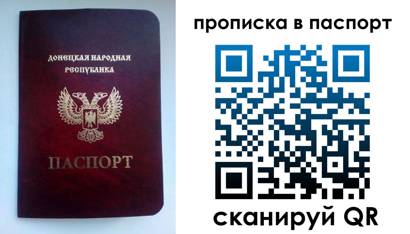 пропишу в квартире в Черемхово